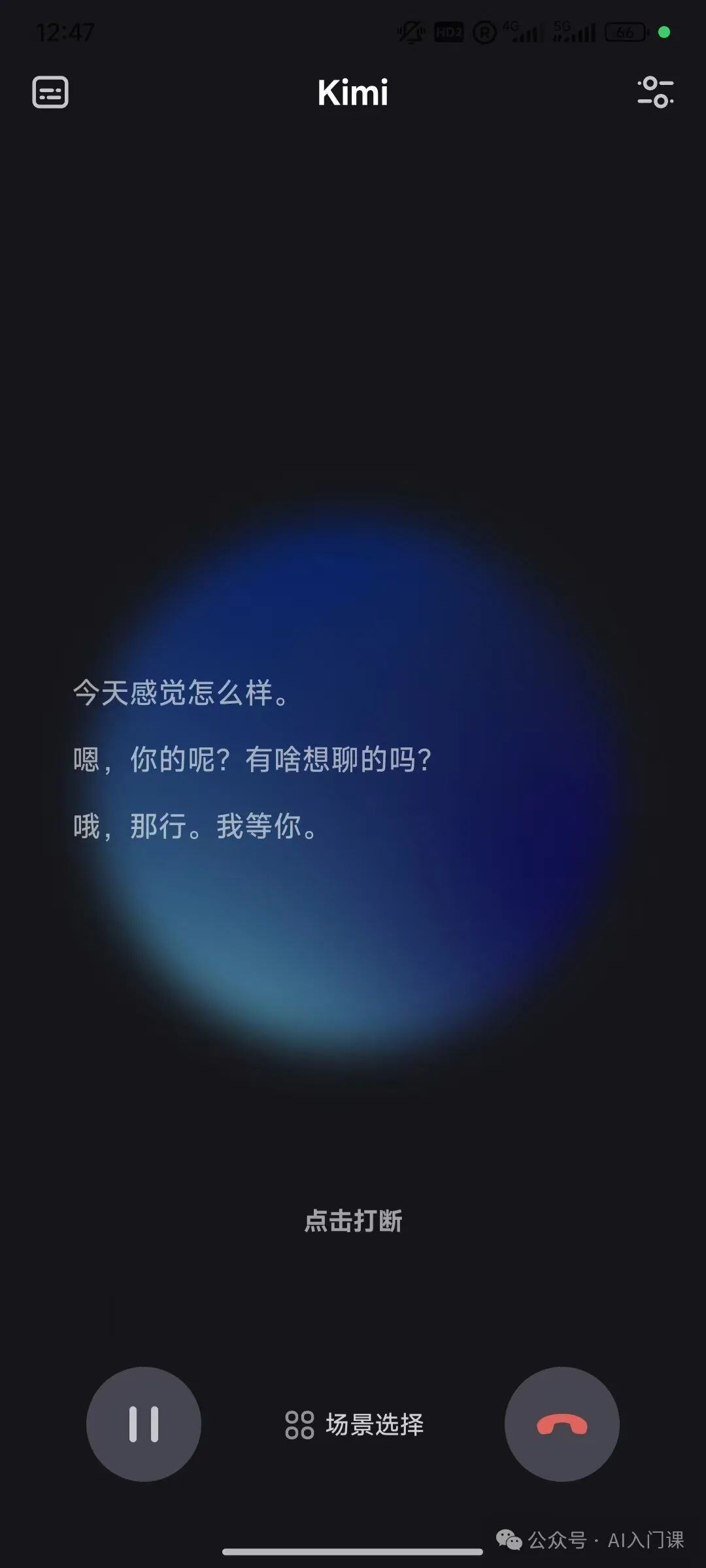 AI助手豆包、文小言、通义、Kimi的全方位对比分析