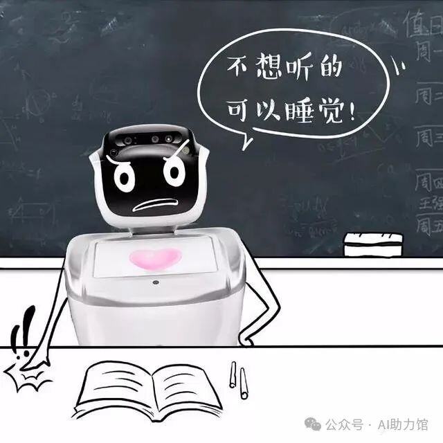 教师如何用AI辅助教学？ | 豆包等AI如何帮助老师提高效率、改进教学质量？