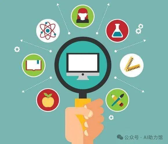 教师如何用AI辅助教学？ | 豆包等AI如何帮助老师提高效率、改进教学质量？