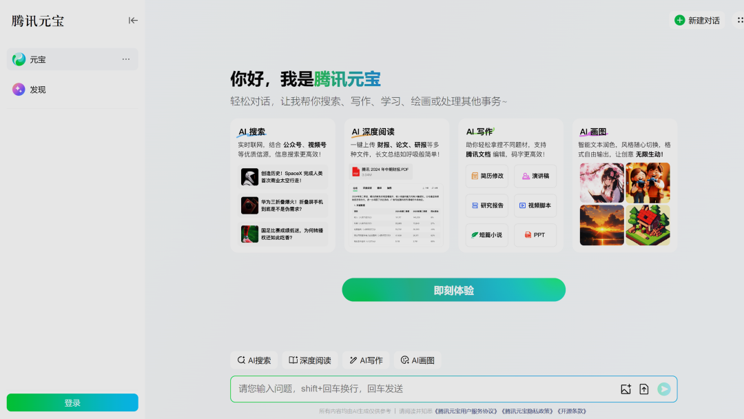 11月盘点：AI 行业的产品、事件与趣闻