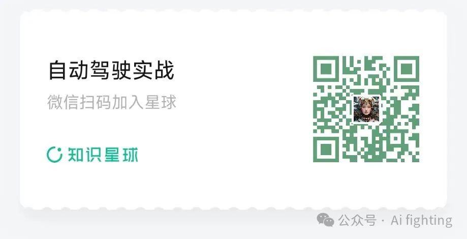 LiGAR:基于LiDAR的多级群活动识别分层 Transformer !