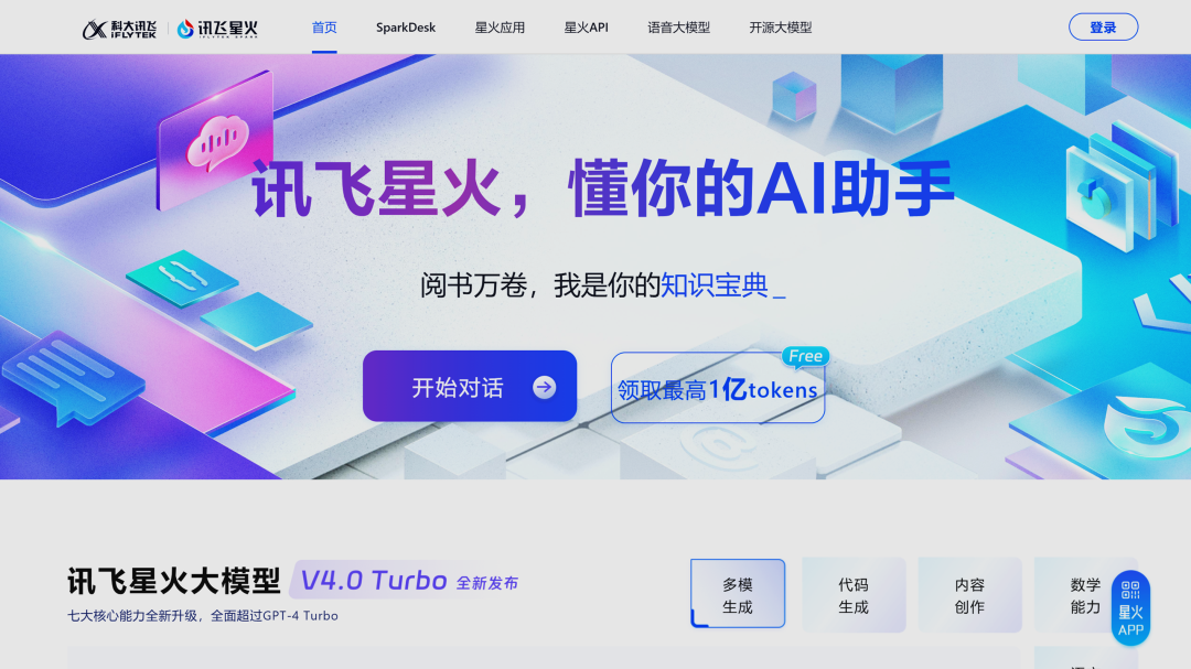 11月盘点：AI 行业的产品、事件与趣闻