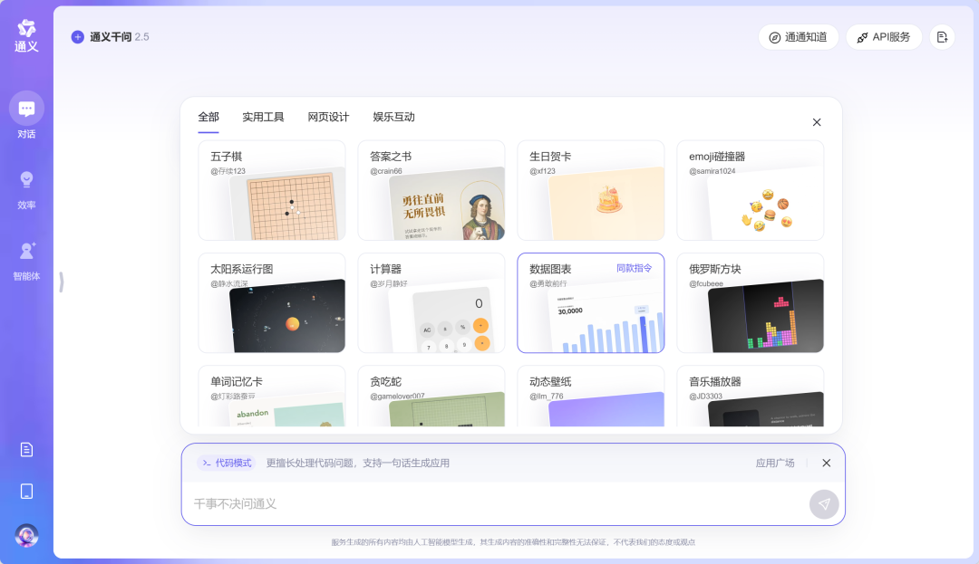 11月盘点：AI 行业的产品、事件与趣闻