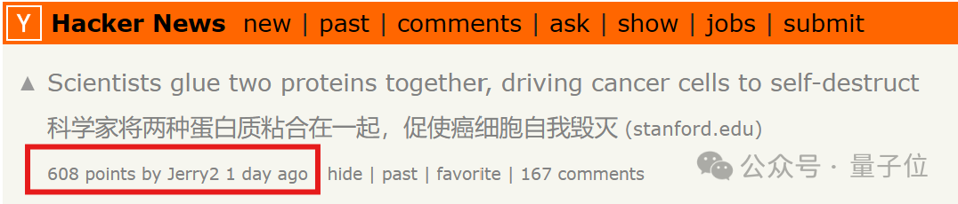 如何杀死癌细胞？斯坦福医学院：骗它开启自毁