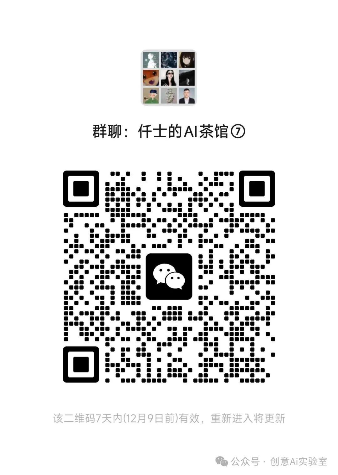 SOLAMI：基于VR的AI角色扮演系统