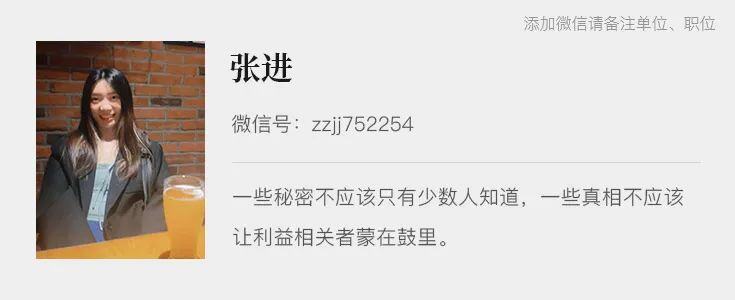 月之暗面再陷舆论风波，朱啸虎为何将矛头对准张予彤？