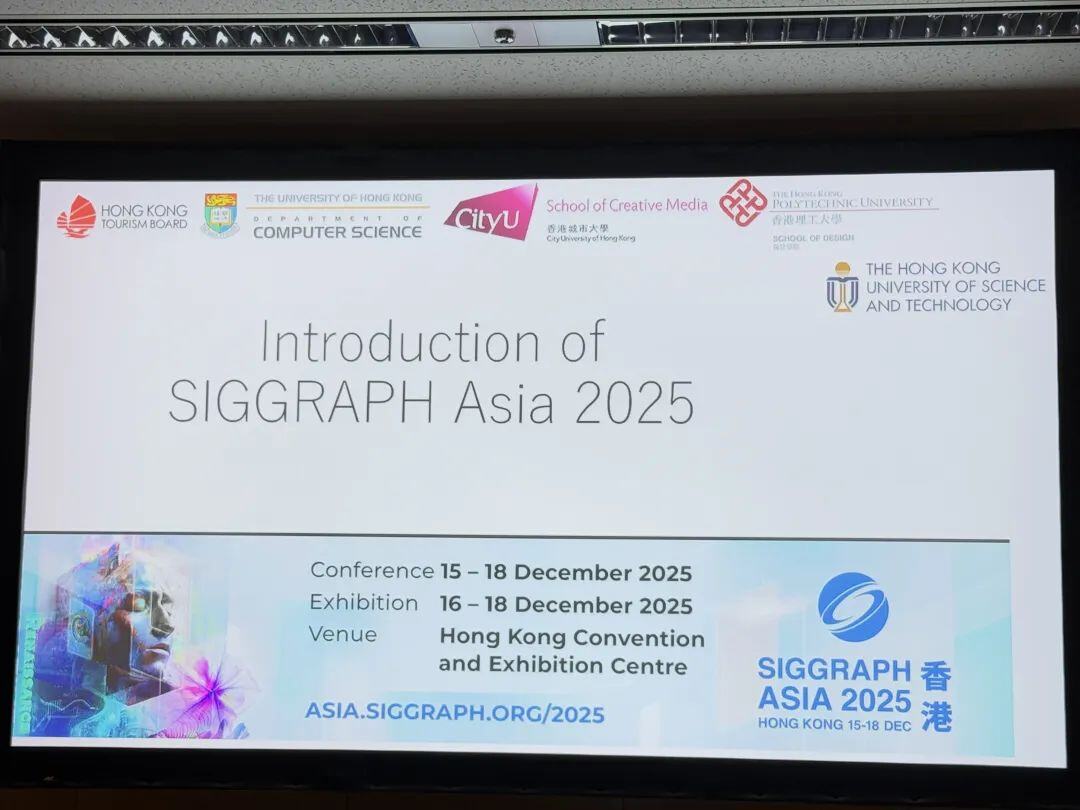 SIGGRAPH Asia 2024：传统与创新并存，3D 生成与具身智能热度上升
