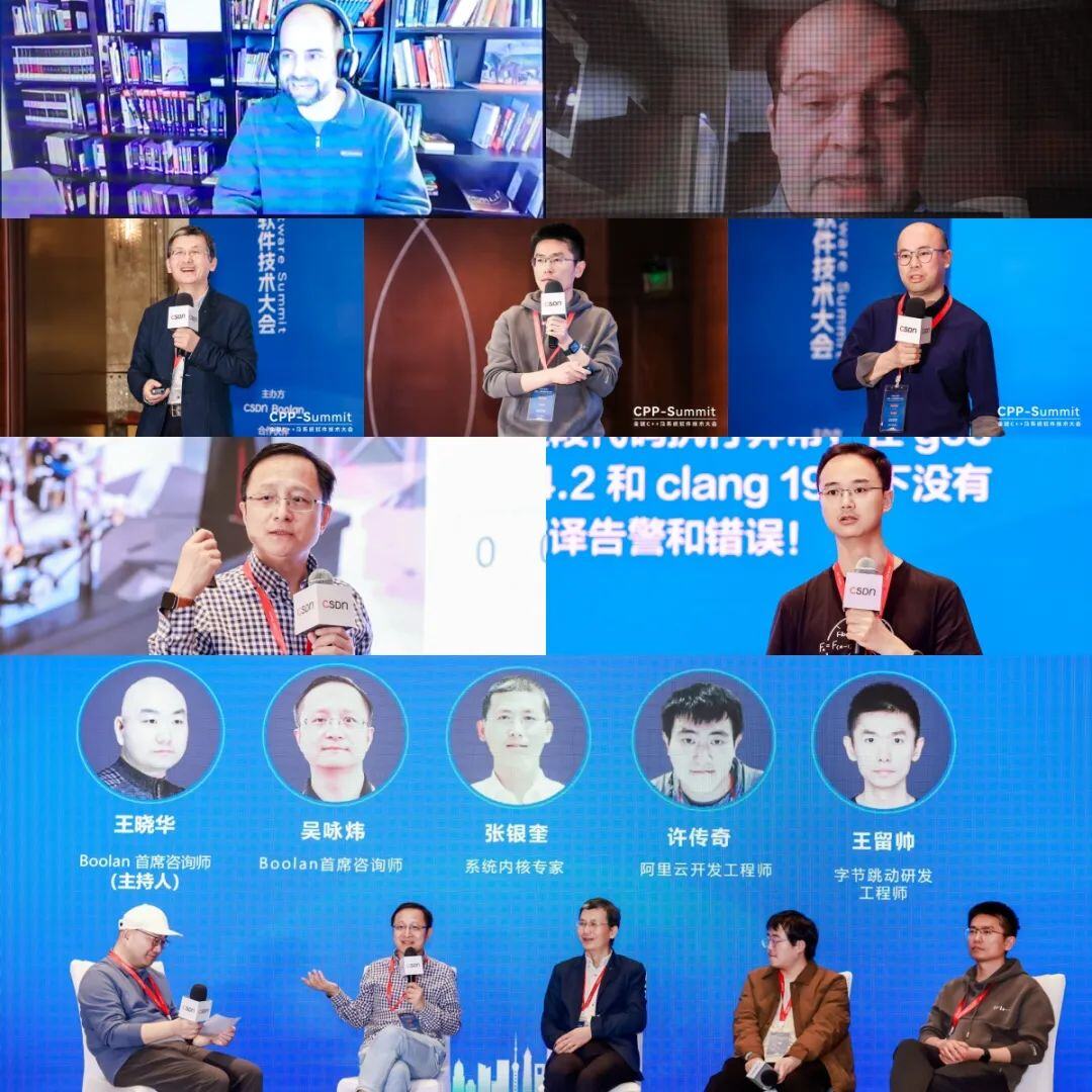 C++之父领衔、海内外大咖齐聚，全球C++及系统软件技术大会圆满收官
