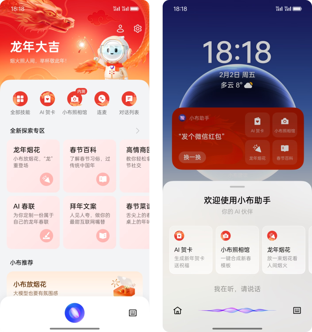 Milvus×OPPO：如何构建更懂你的大模型助手