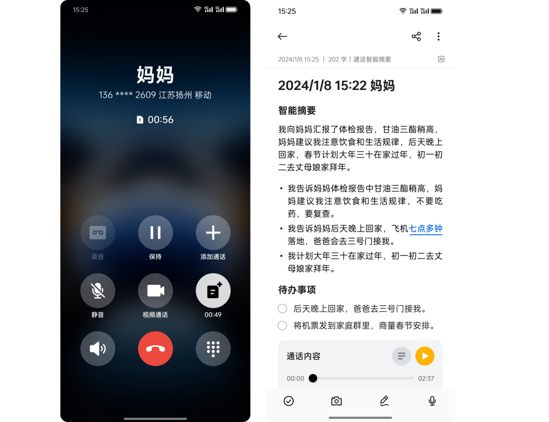 Milvus×OPPO：如何构建更懂你的大模型助手