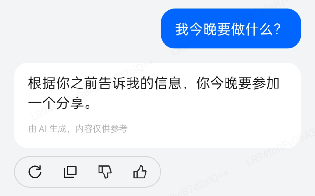Milvus×OPPO：如何构建更懂你的大模型助手