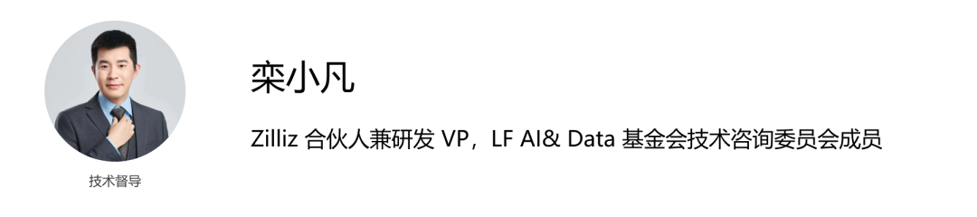 Milvus×OPPO：如何构建更懂你的大模型助手