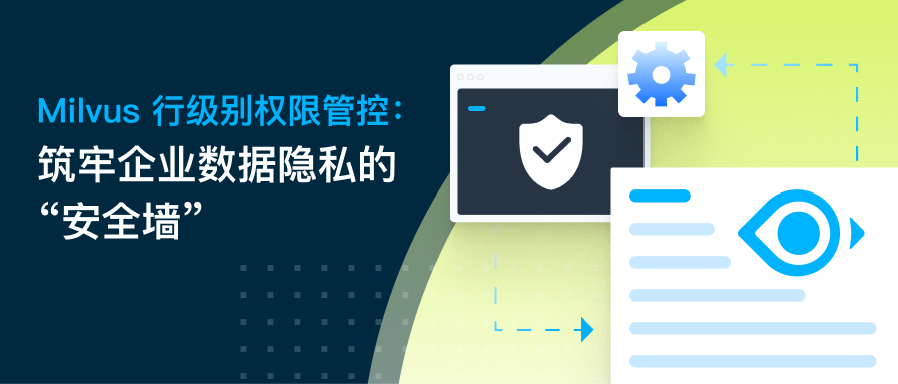 Milvus×OPPO：如何构建更懂你的大模型助手