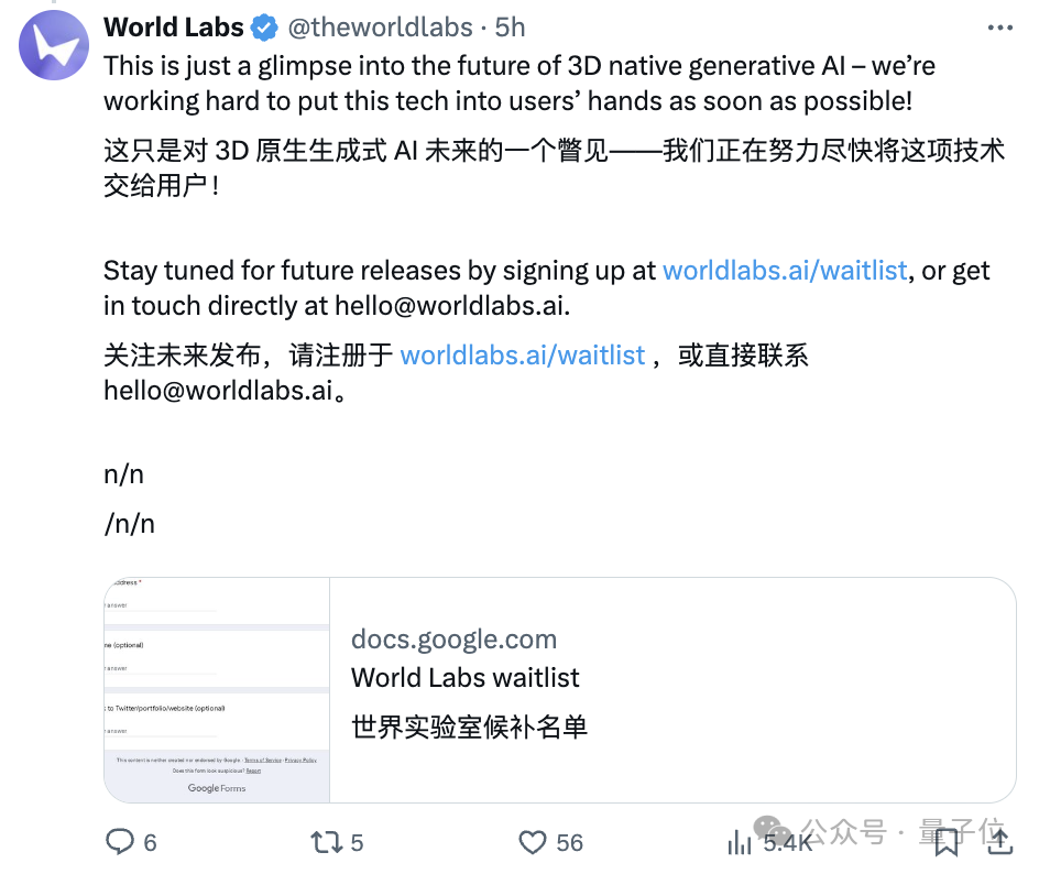 李飞飞空间智能首秀：AI靠单图生成3D世界，可探索，遵循基本物理几何规则