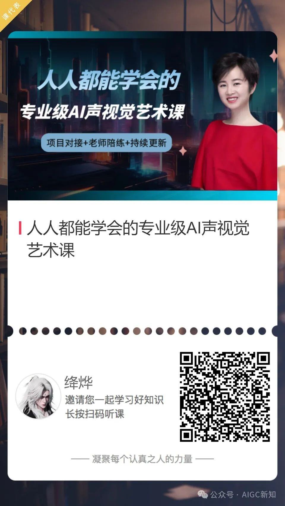 全球视觉创意大赛获奖作品AI短剧《哪吒之祭父重生》工作流拆解