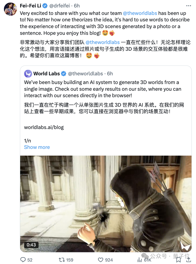 李飞飞空间智能首秀：AI靠单图生成3D世界，可探索，遵循基本物理几何规则