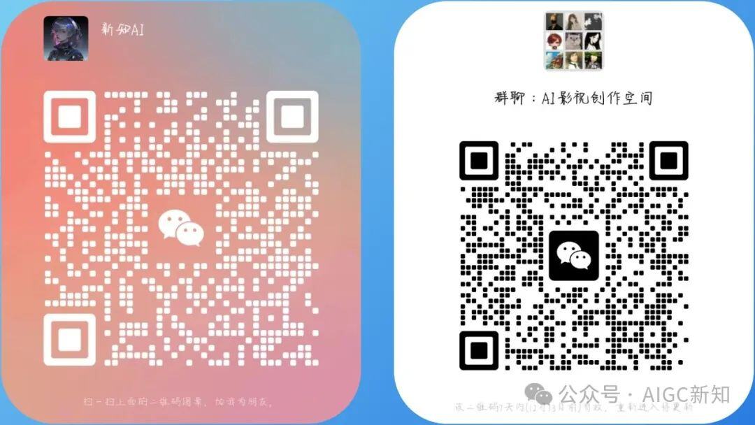 全球视觉创意大赛获奖作品AI短剧《哪吒之祭父重生》工作流拆解