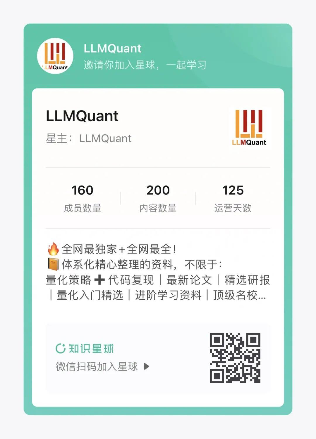 一个价值万亿的数学公式：从物理方程到金融期权定价