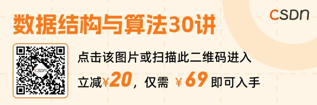 程序员离不开的数据结构和算法，为什么大多数人都不会？