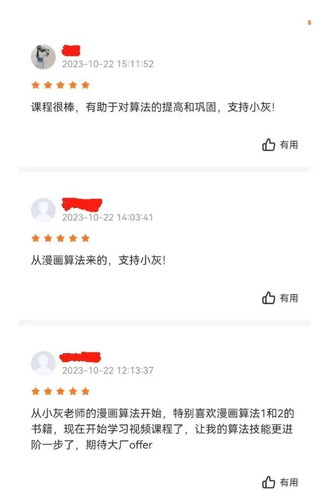 程序员离不开的数据结构和算法，为什么大多数人都不会？