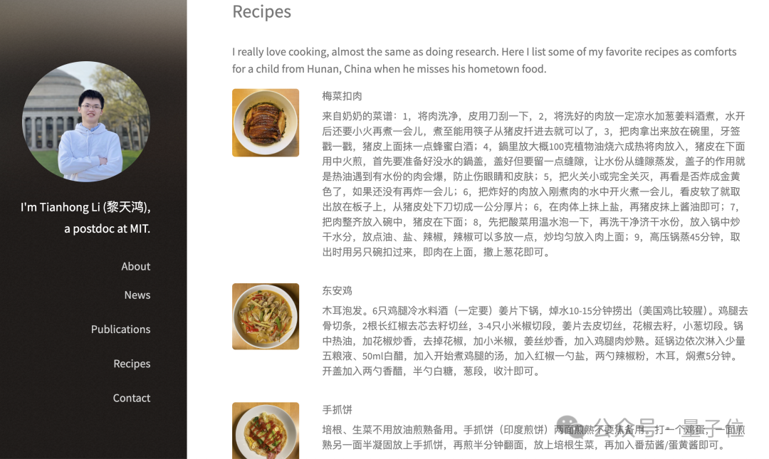 何恺明MIT开门弟子名单公开：奥赛双料金牌得主、清华姚班学霸在列