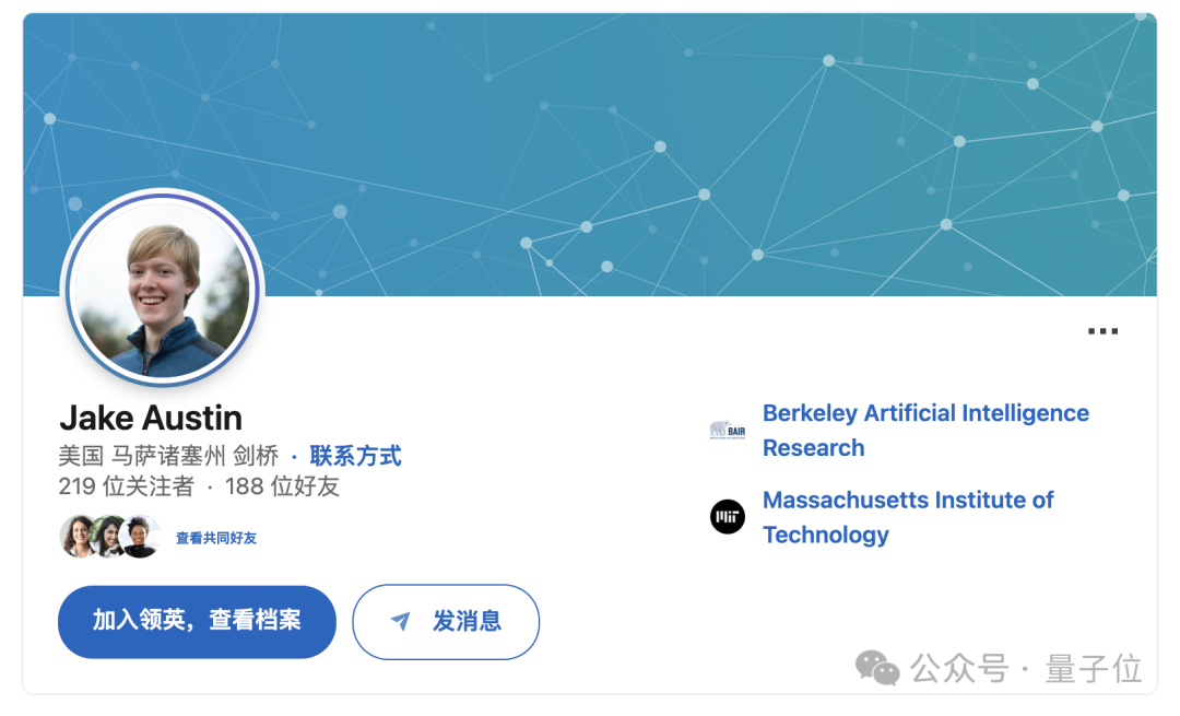 何恺明MIT开门弟子名单公开：奥赛双料金牌得主、清华姚班学霸在列