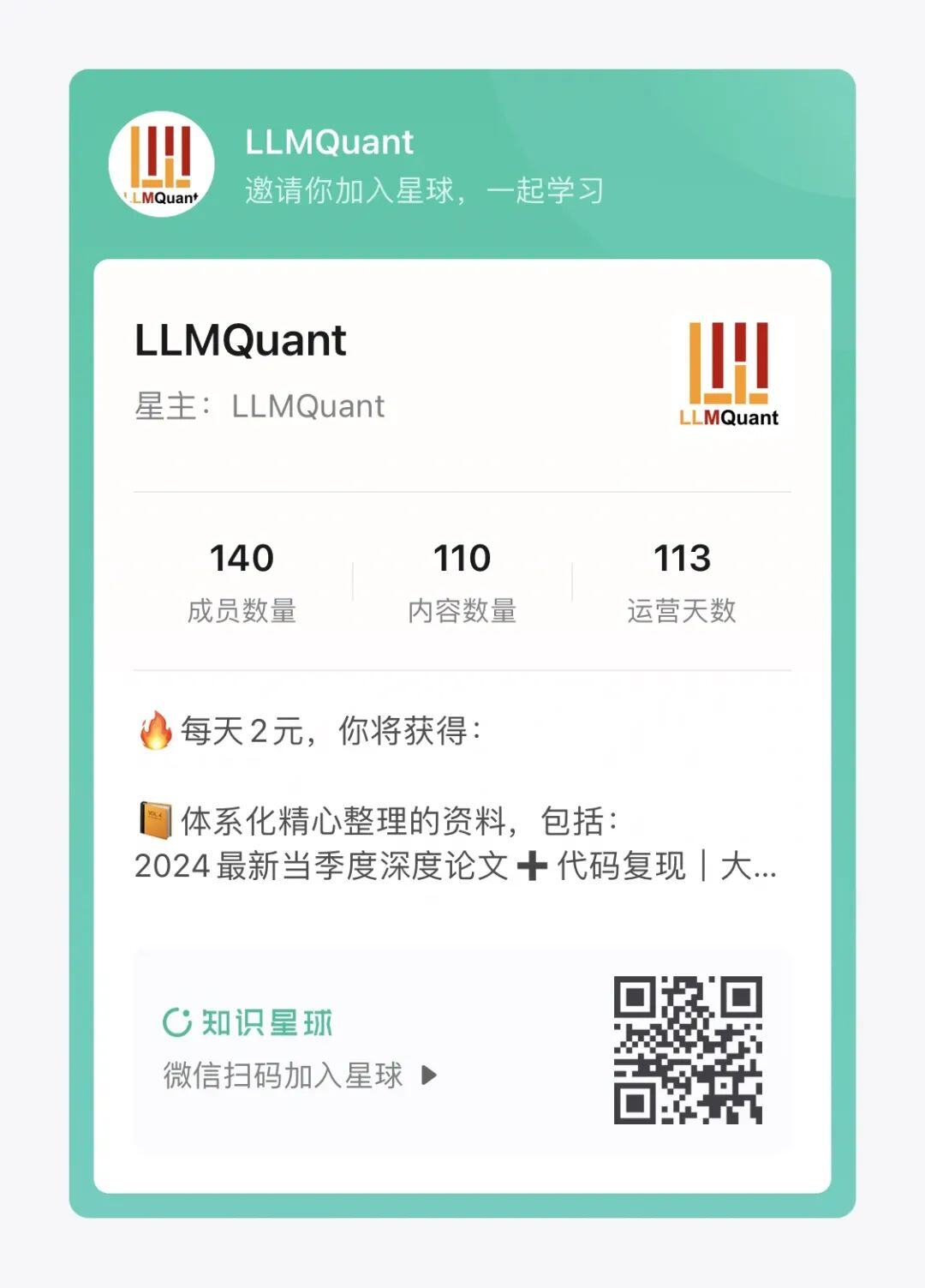 揭秘麦肯锡价值480亿美元的神秘对冲基金