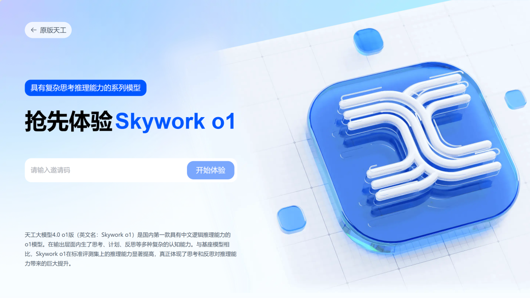 11月盘点：AI 行业的产品、事件与趣闻