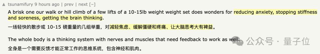 MIT首次证明运动能促进神经元生长，网友：催我运动的理由+1