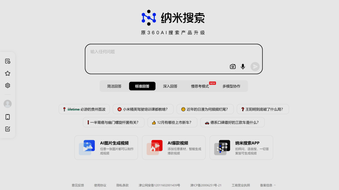 11月盘点：AI 行业的产品、事件与趣闻