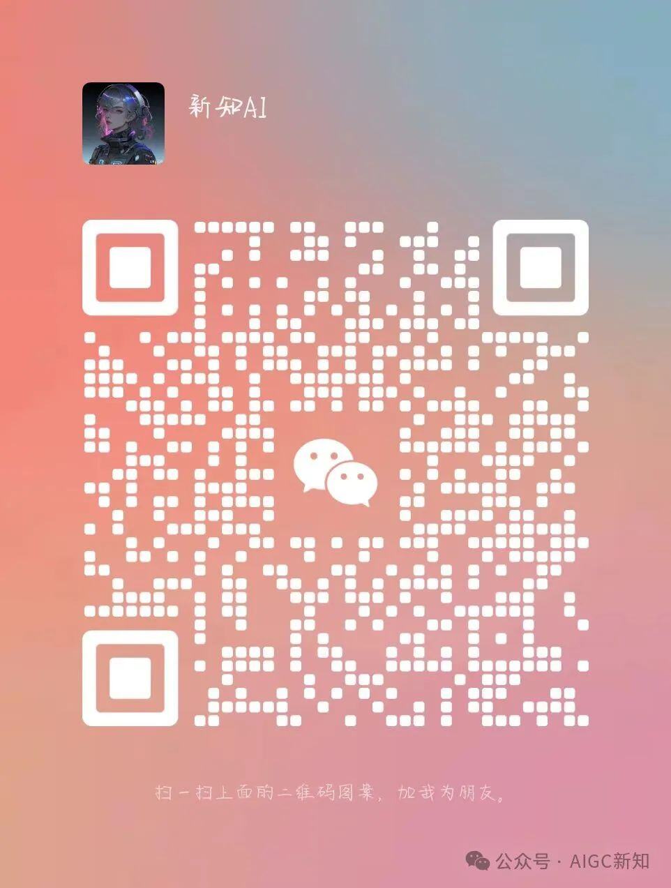 AI Agents 技术栈 & 清华x面壁联合提出ProactiveAgent：能主动思考、预测需求