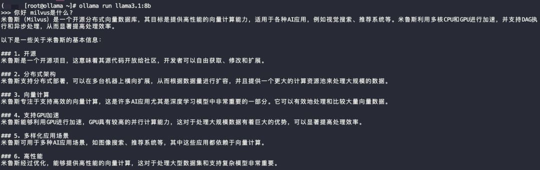 别再用PostgreSQL了,Milvus才是多语言RAG的最佳搭档