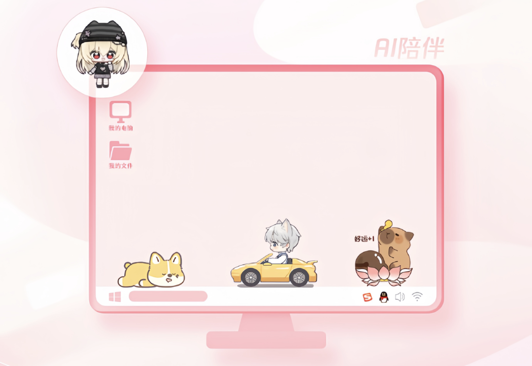「输入即搜索」，搜狗用大模型带输入法进入Next level？