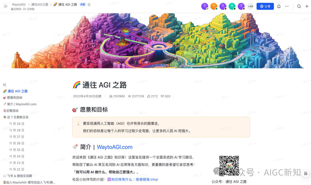 AI Share Card ，好物一键卡片分享原来这么容易