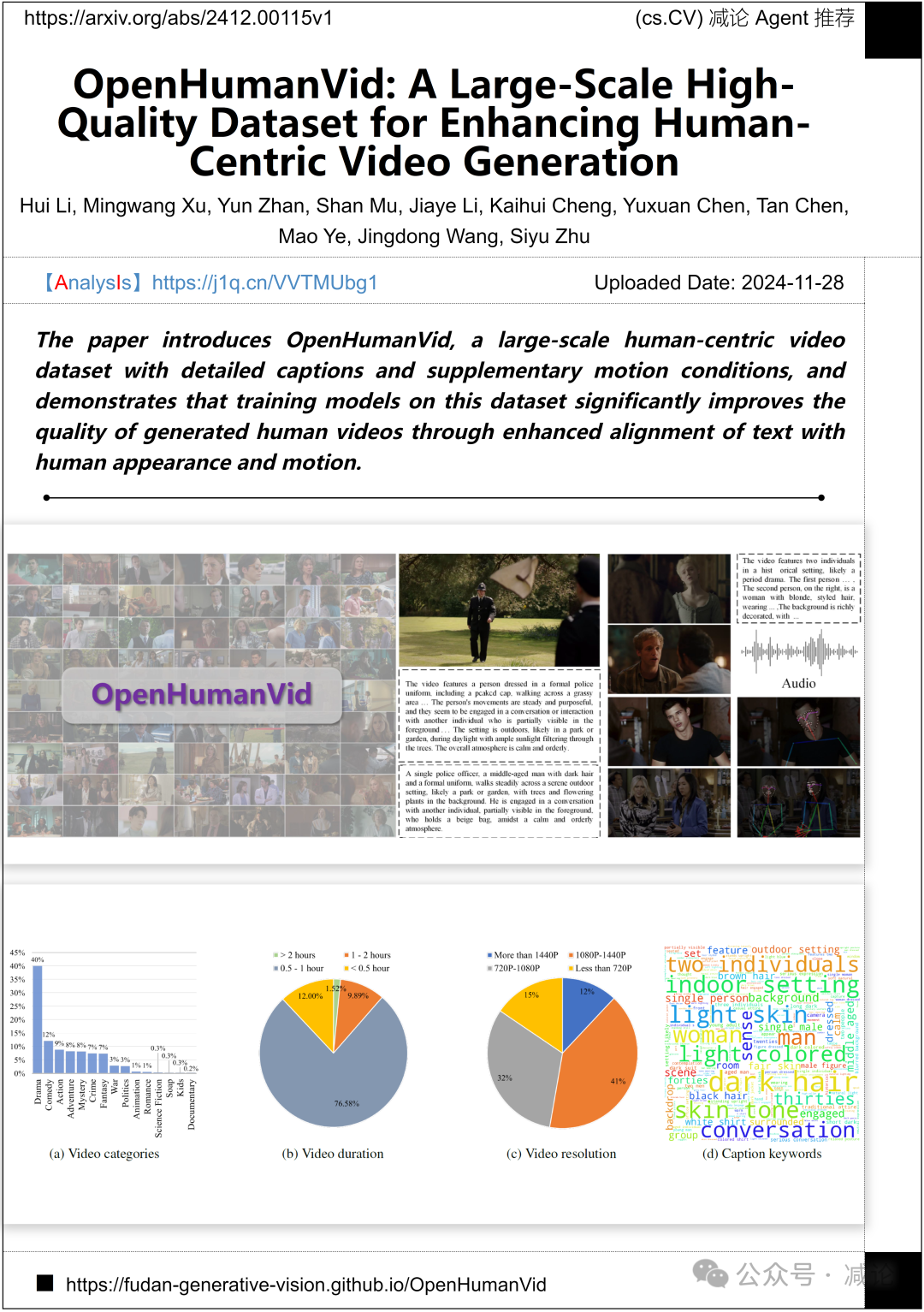 【12.3-arXiv】北大提出3D手部重建端到端框架HandOS！