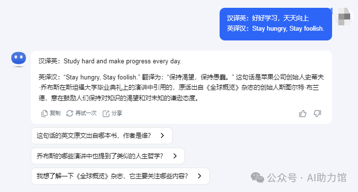 Kimi智能助手：特色功能超惊艳，使用步骤全解析，看完就会用