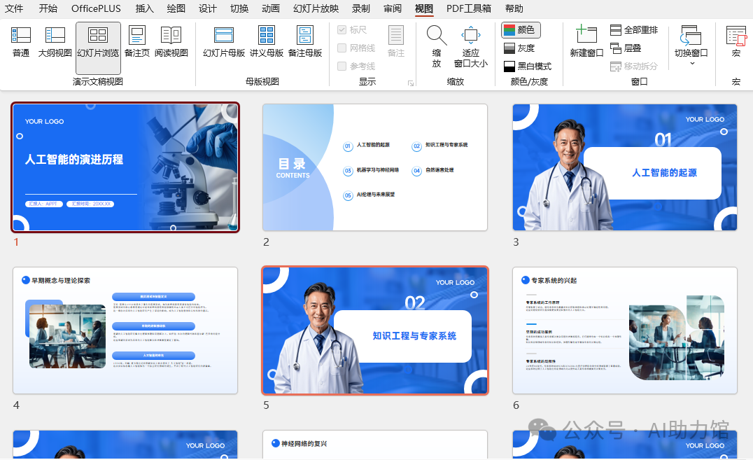 Kimi智能助手：特色功能超惊艳，使用步骤全解析，看完就会用
